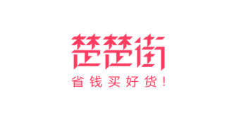 楚楚街